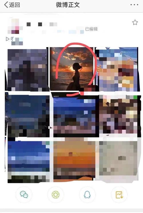 小红书如何换绑微博账号？-图2