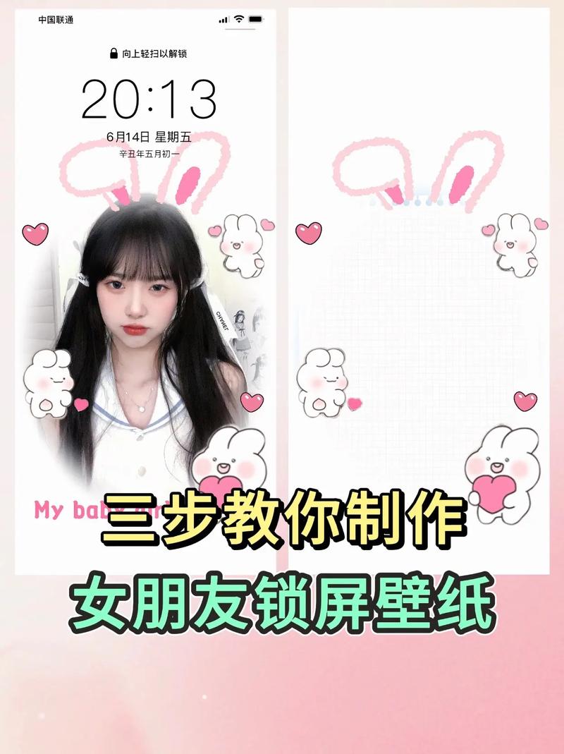 小红书壁纸制作攻略，步骤与技巧详解-图1