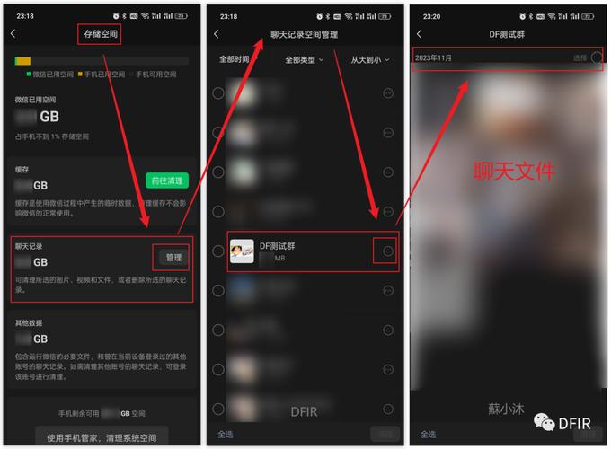 微信聊天记录查看指南,手机与电脑操作详解-图2 微信聊天记录查看指南,手机与电脑操作详解-图2