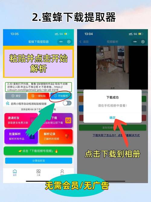 小红书视频置顶收藏技巧揭秘-图1 小红书视频置顶收藏技巧揭秘-图1