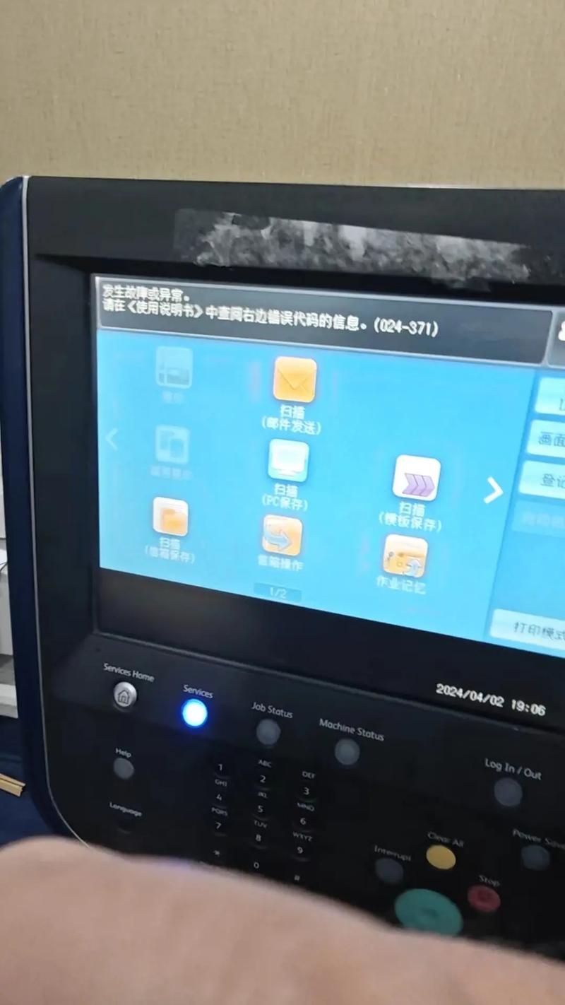 华为设备报错2004如何快速解决？常见原因与修复方法-图2