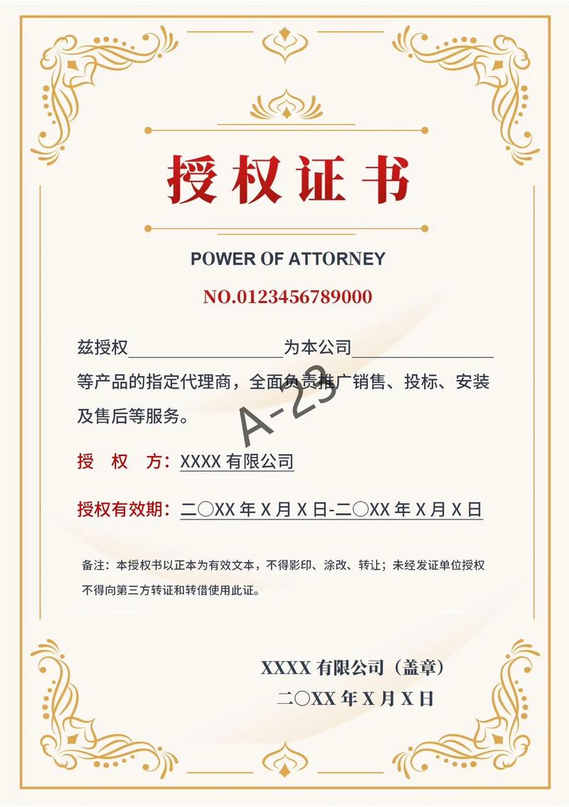 小红书推文授权获取指南-图1