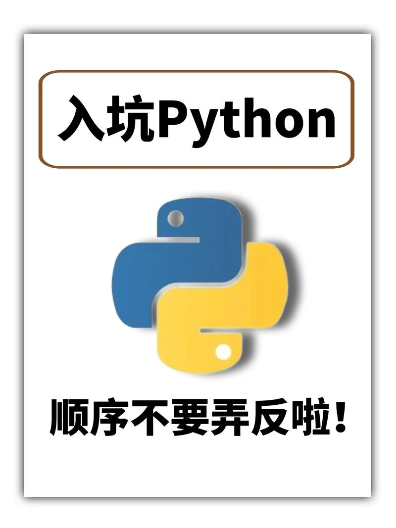 Python程序安全退出方法及常用技巧详解-图2