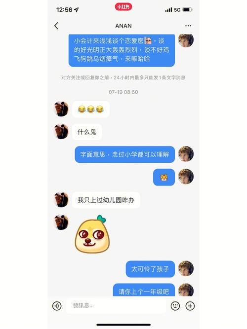 小红书男性用户推荐攻略，3招让你的内容被男生刷到-图3