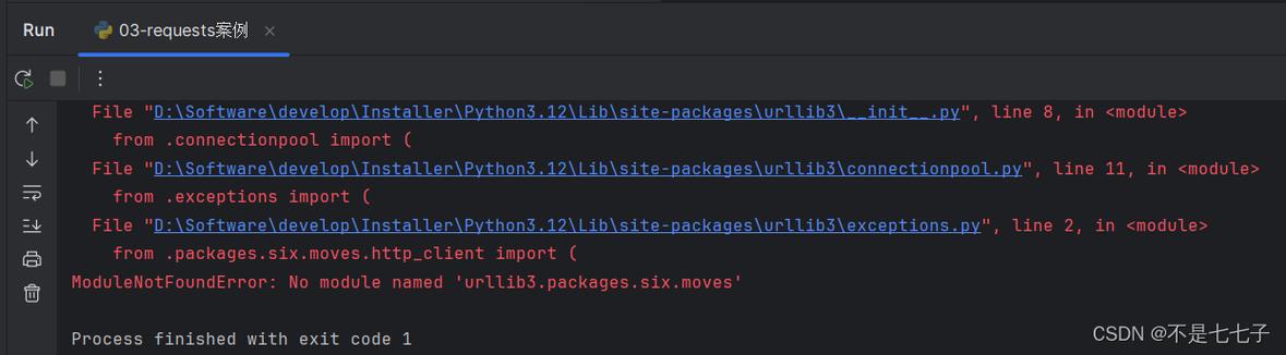 Python print函数end参数错误解析与修复技巧-图1