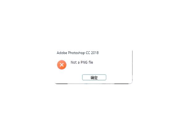 如何解决PS报错IBM问题?常见原因与解决方法-图1 如何解决PS报错IBM问题?常见原因与解决方法-图1