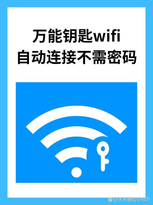 CentOS系统下实现Wi-Fi自动连接的配置方法-图3