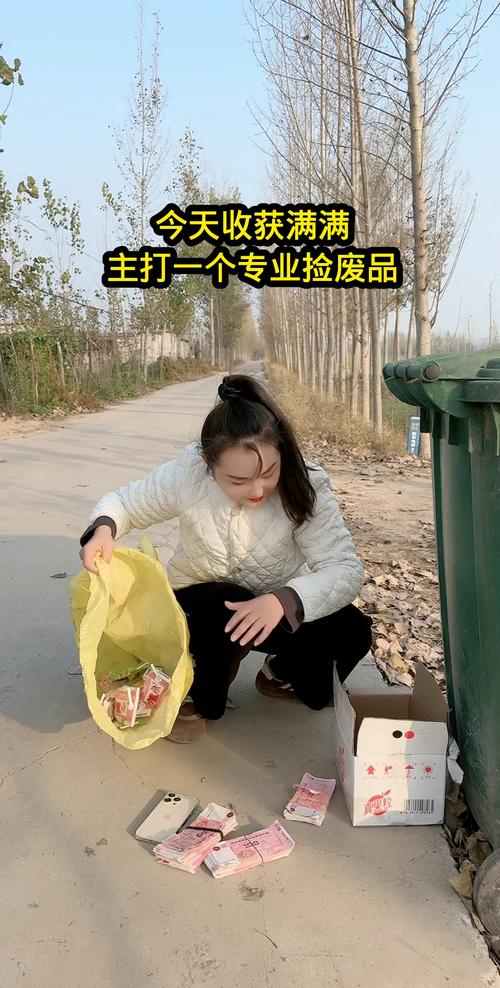 小红书废品回收攻略，轻松上手，步骤与技巧揭秘-图3