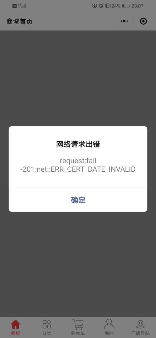 Java登录网页故障排查指南，常见问题及修复策略-图1