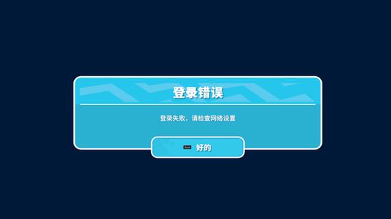Java登录网页故障排查指南，常见问题及修复策略-图3