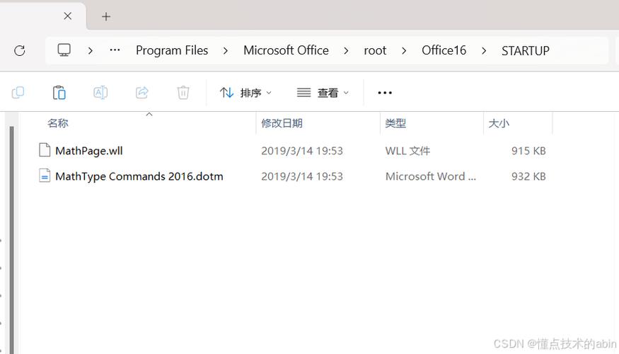 解决Word关闭报错提示的技巧分享-图2