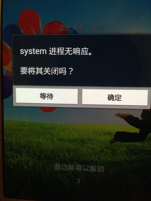 安卓手机报错处理指南,常见故障解析与修复技巧-图2 安卓手机报错处理指南,常见故障解析与修复技巧-图2