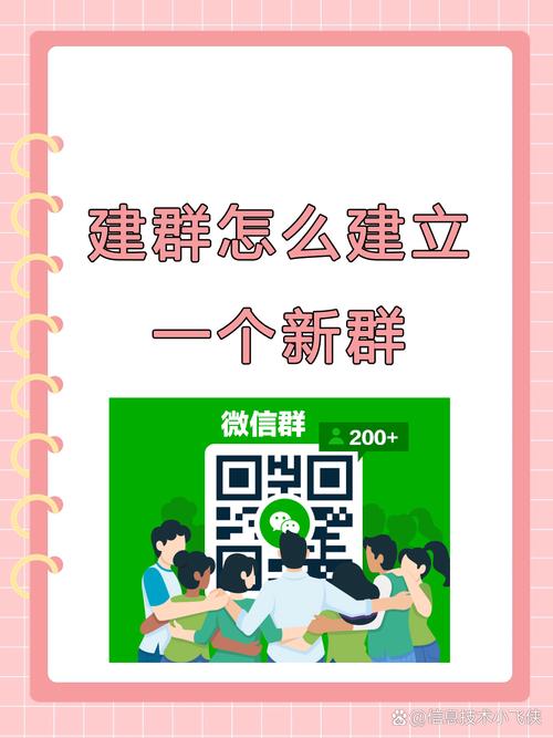 小红书群聊成员查看指南-图1