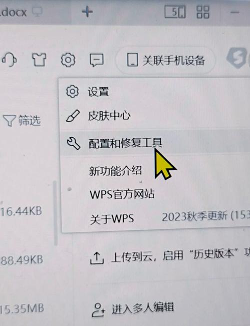 WSDL文件错误排查与修复指南-图1