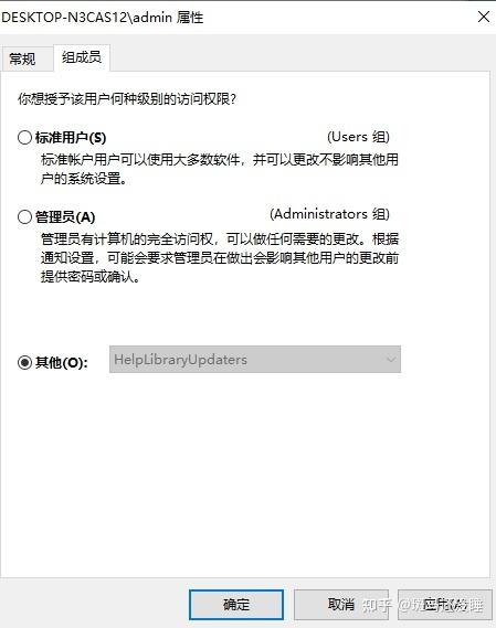 一键清除，电脑用户账户删除全攻略-图3