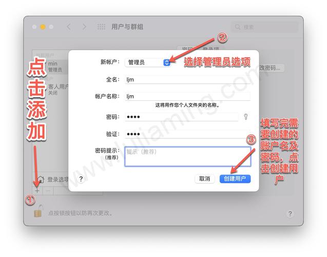 一键清除，电脑用户账户删除全攻略-图2