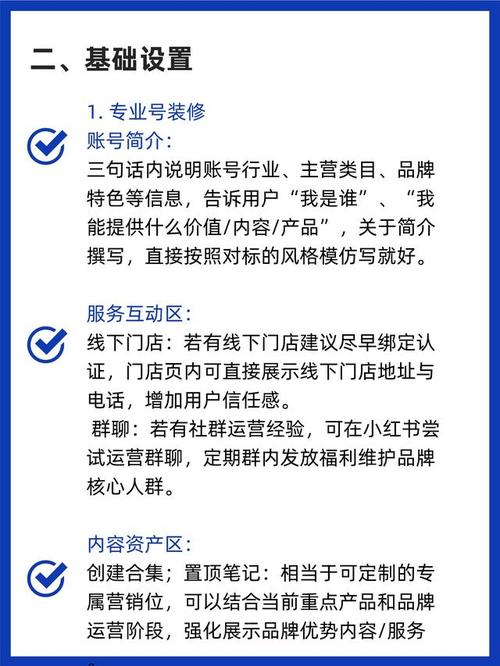 小红书店铺微信引流攻略，高效引流技巧解析-图1