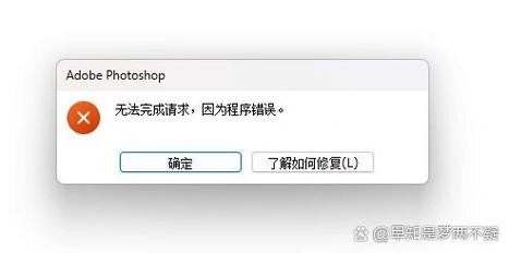 ABAP传输请求错误排查与解决指南-图1 ABAP传输请求错误排查与解决指南-图1