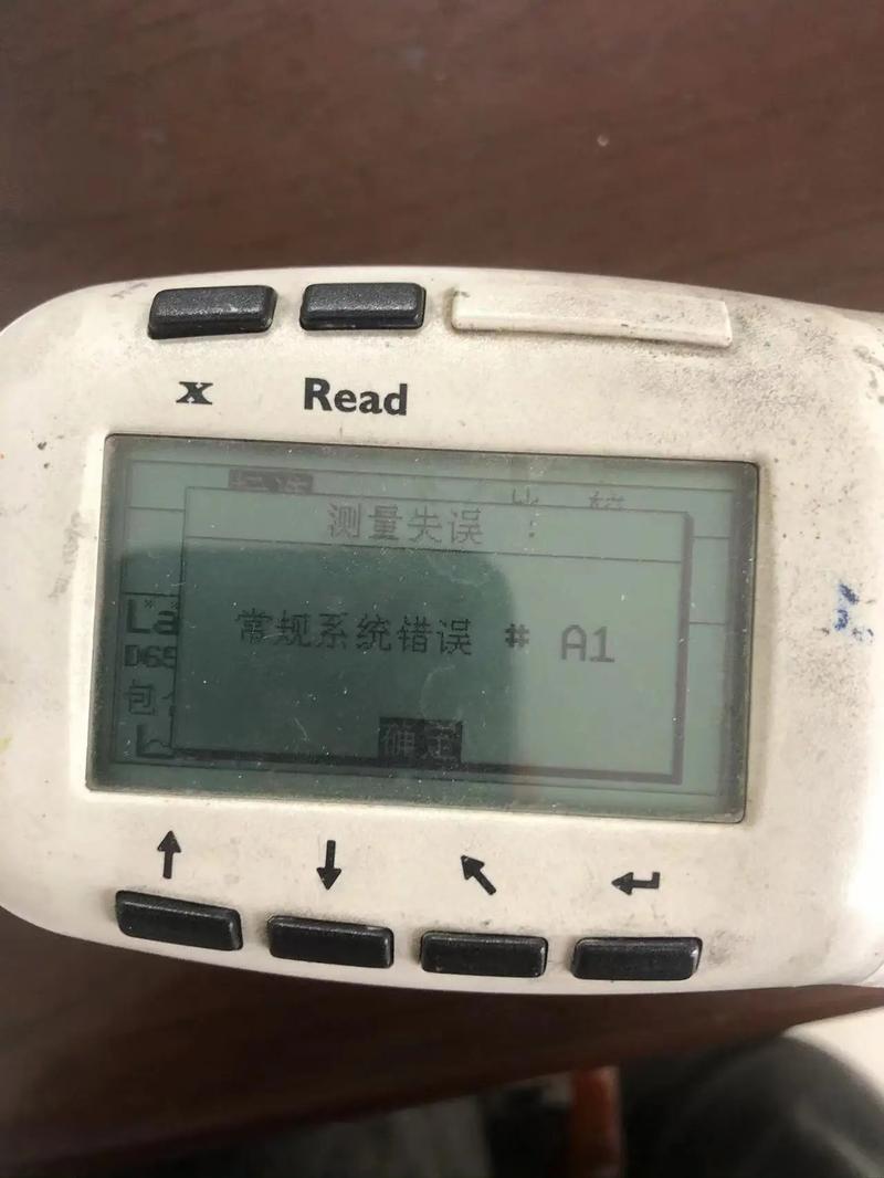 Java Scanner输入错误问题排查与解决方法-图3