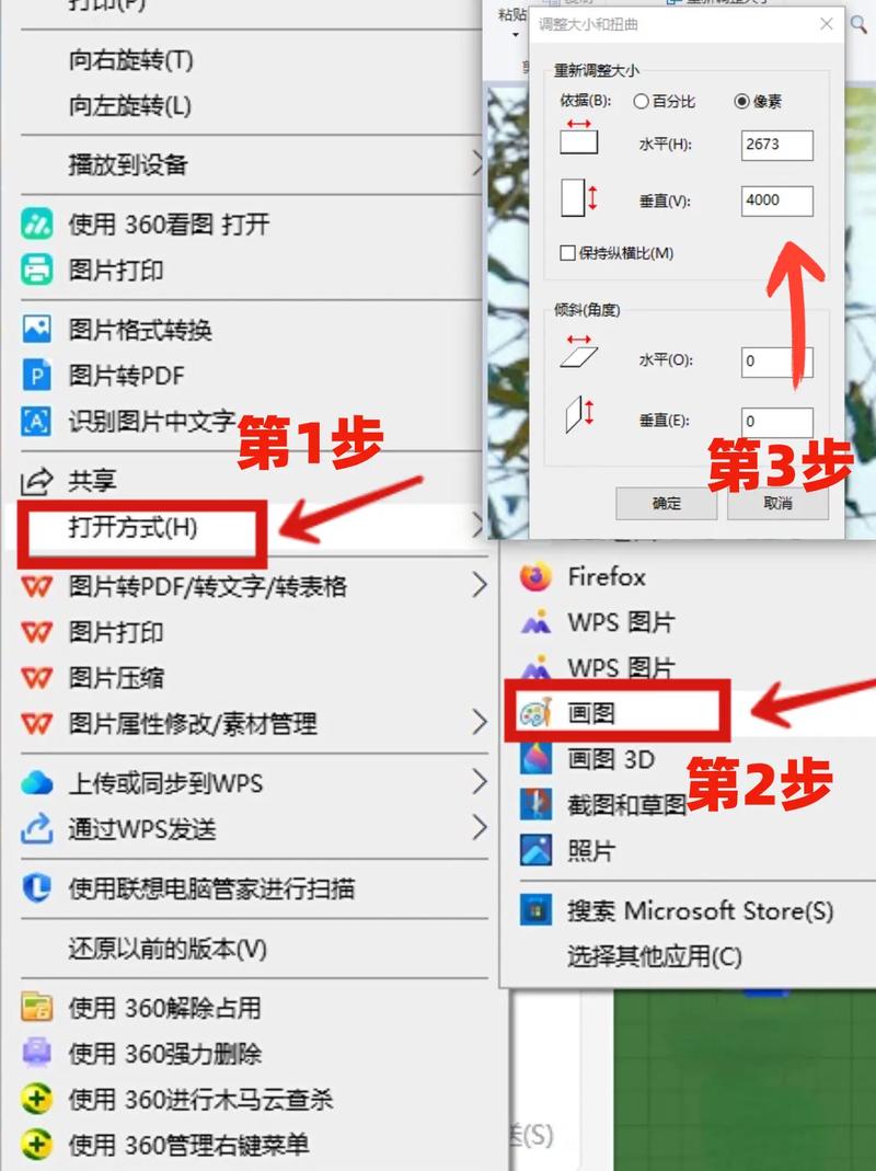 PS轻松调整图片大小教程-图1 PS轻松调整图片大小教程-图1