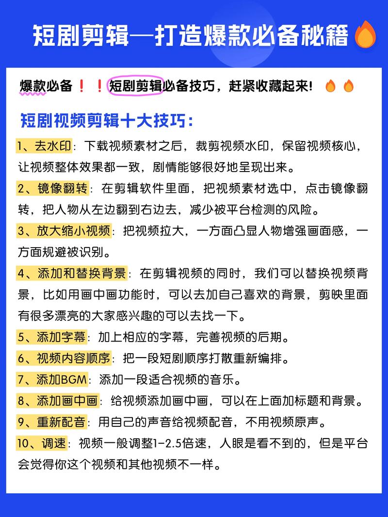 视频剪辑新手必看，如何高效挑选最佳片段？-图1