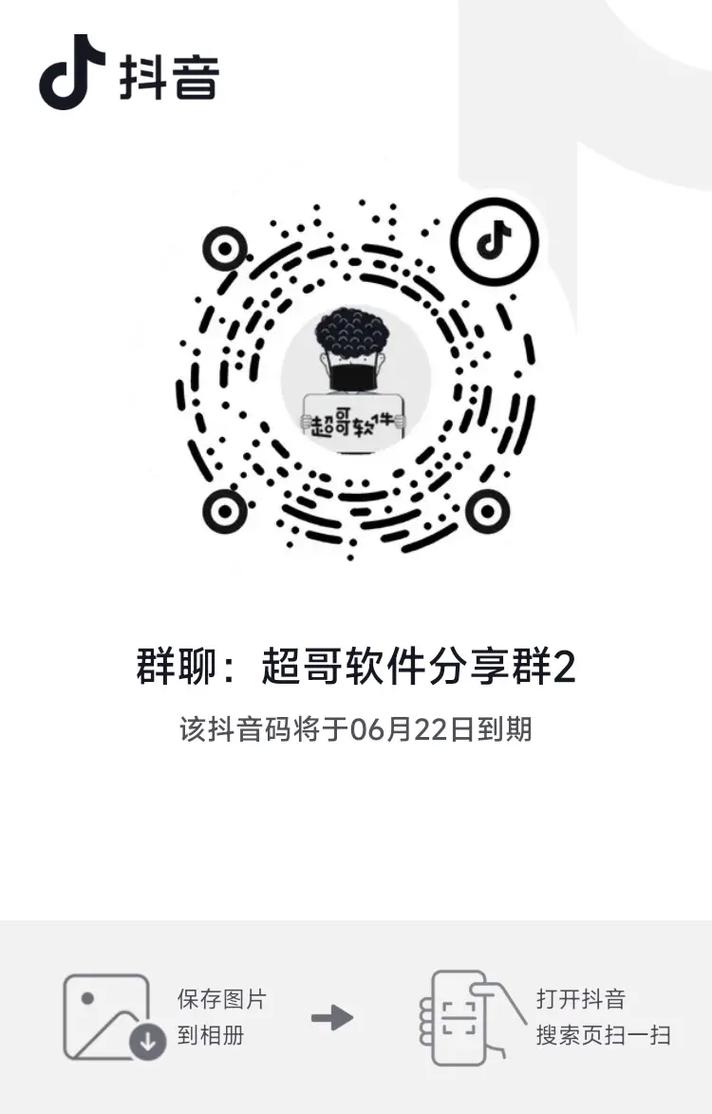 录音转文字技巧大公开，快速高效转换方法一览-图1