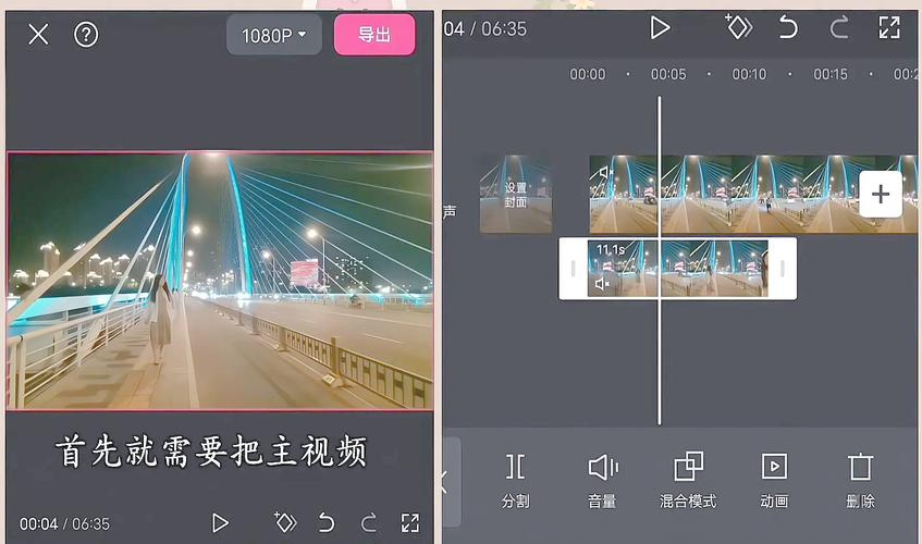 掌握人物飘逸视频剪辑，动态剪辑技巧全解析-图1