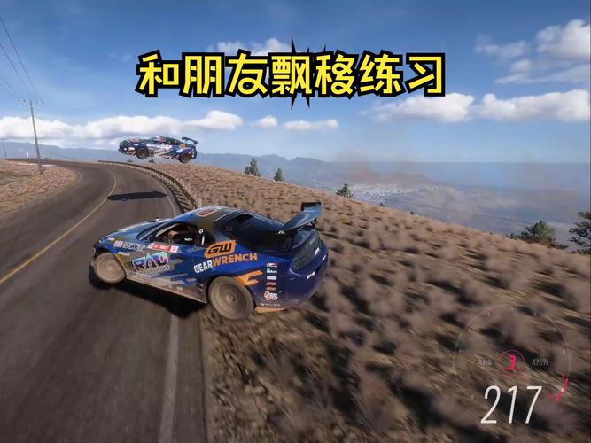 掌握人物飘逸视频剪辑，动态剪辑技巧全解析-图3