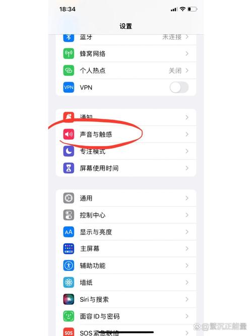 如何设置微信信息提示音？-图1