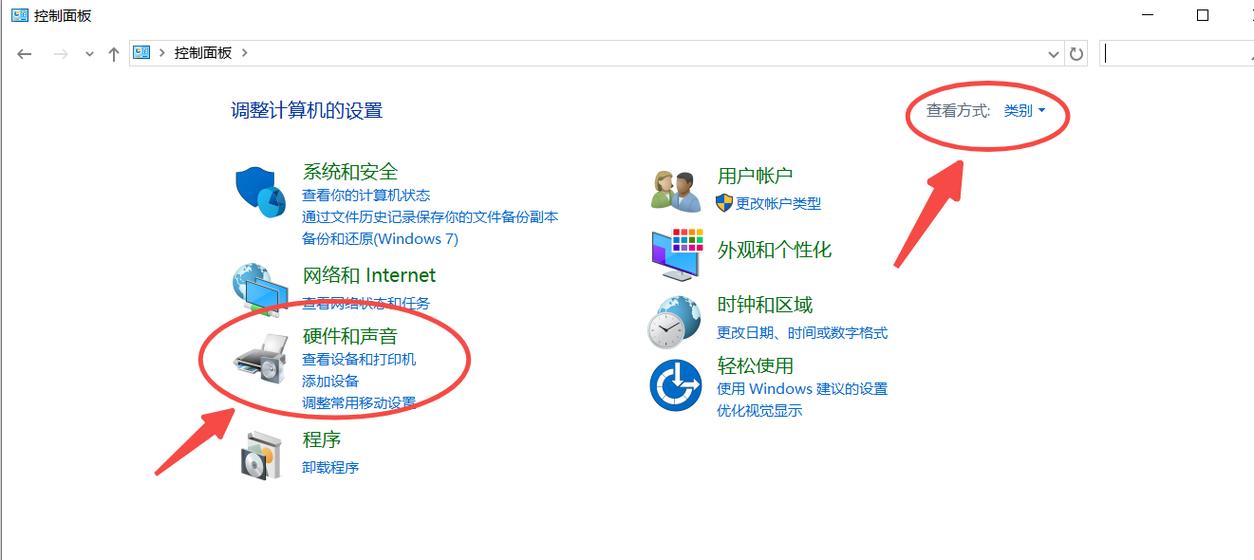 如何打开电脑蓝牙？简单步骤指南-图2