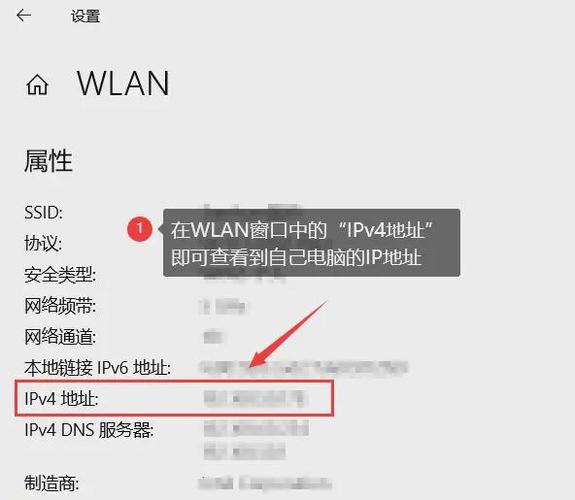 如何获取电脑IP地址？-图2