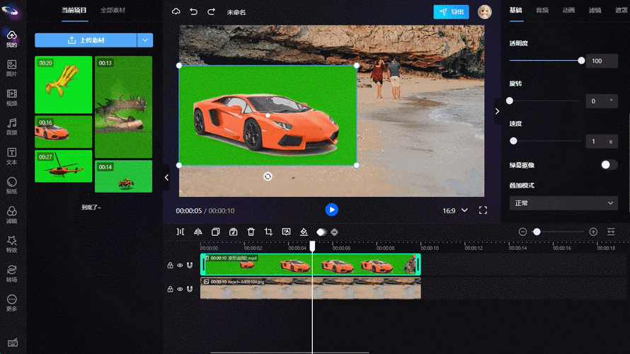 打造动感视觉,剪辑视频闪动效果制作指南-图3 打造动感视觉,剪辑视频闪动效果制作指南-图3