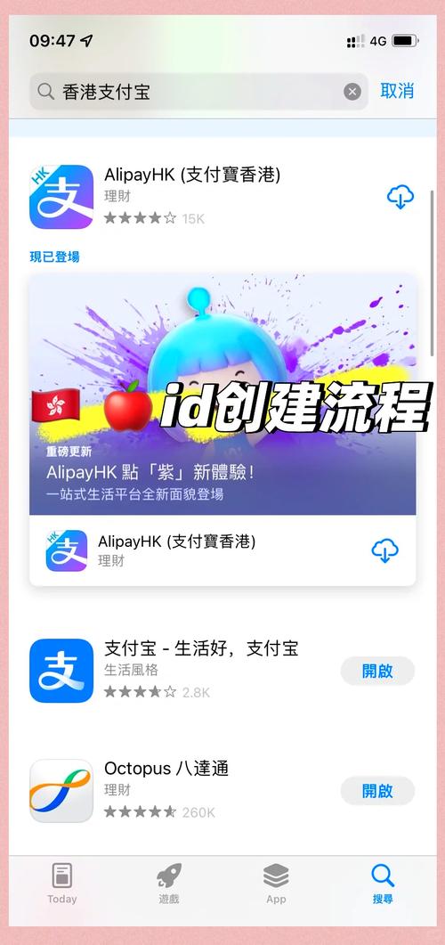 如何创建新ID，简单步骤与常见问题解答-图2