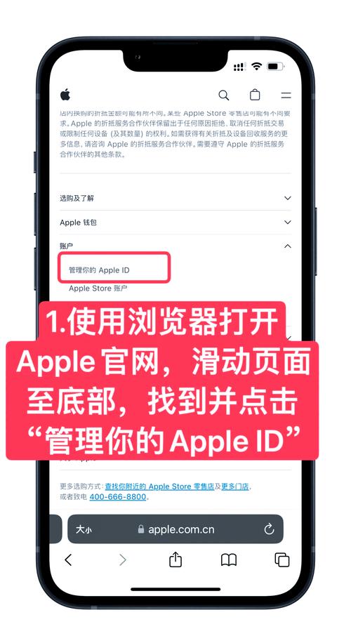 如何创建新ID，简单步骤与常见问题解答-图1