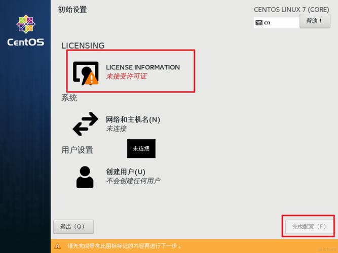 如何解决CentOS系统中的窗口显示问题？-图1