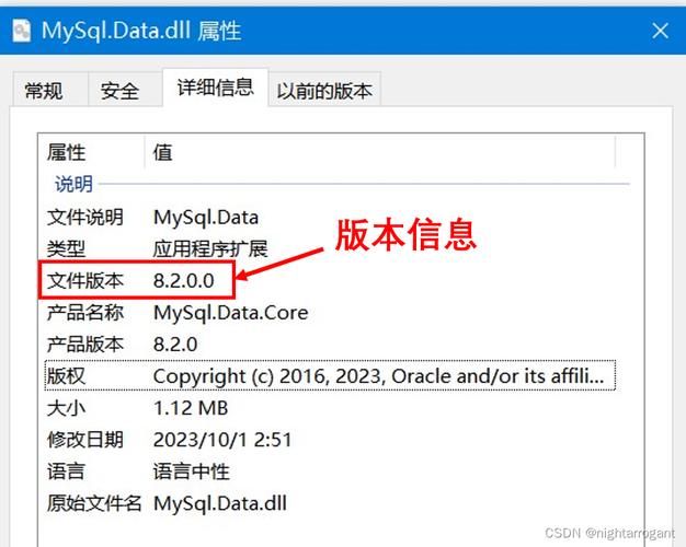 如何快速解决常见的MySQL报错信息?-图2 如何快速解决常见的MySQL报错信息?-图2