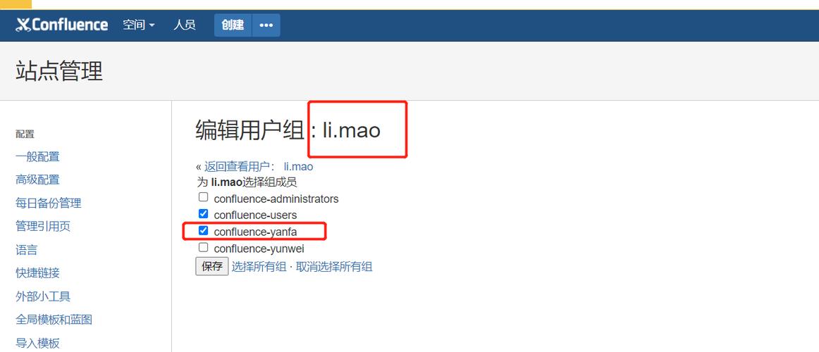如何在CentOS系统中为用户分配文件权限？-图2