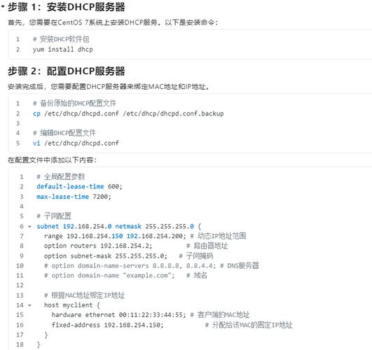 如何通过SSH远程连接Linux服务器？-图3