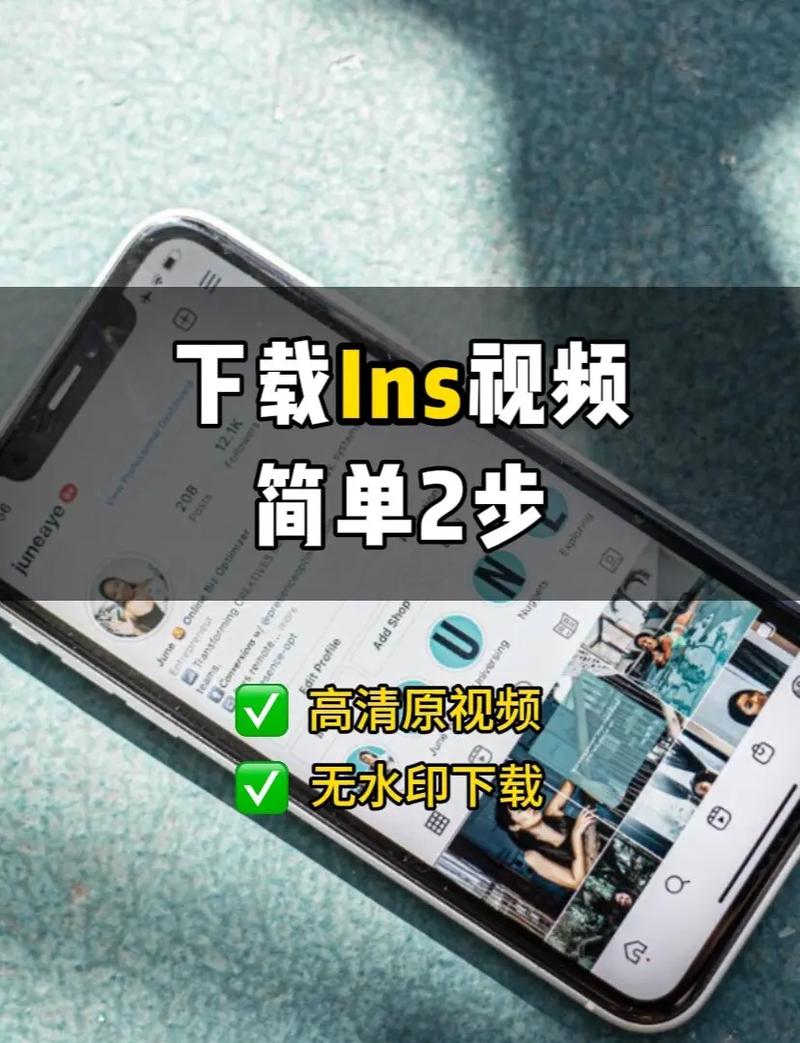 如何下载教学视频？简单步骤与实用方法详解-图1