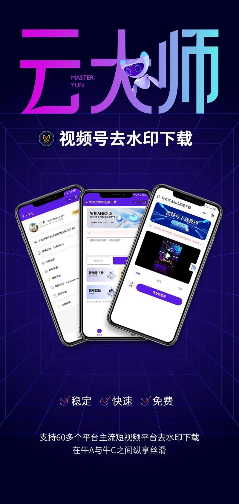 如何下载教学视频？简单步骤与实用方法详解-图2