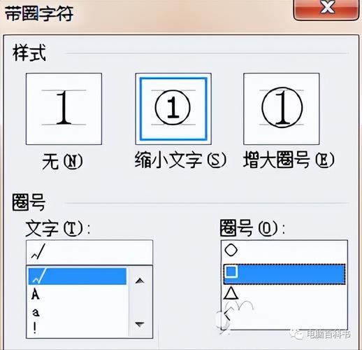 如何在方框内打勾符号（Word/Excel/PDF等）？-图2