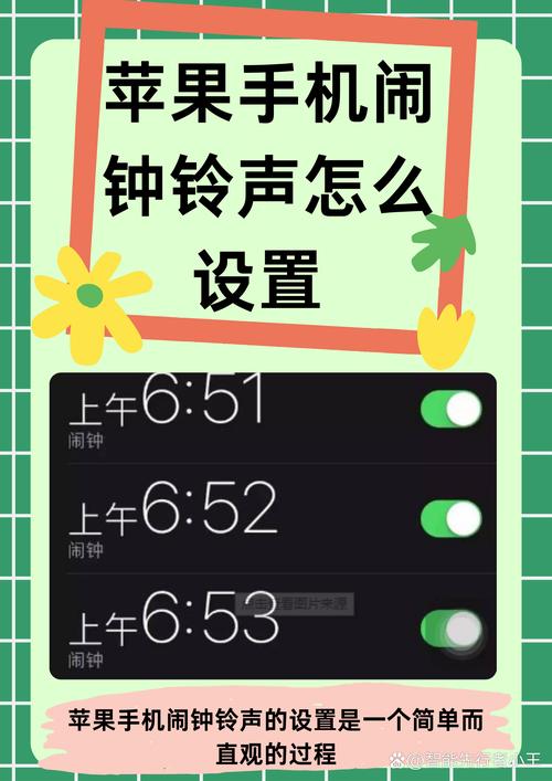 手机如何定闹钟？简单步骤轻松设置！-图2
