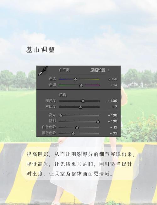如何拍出通透的照片？7个实用摄影技巧解析-图1