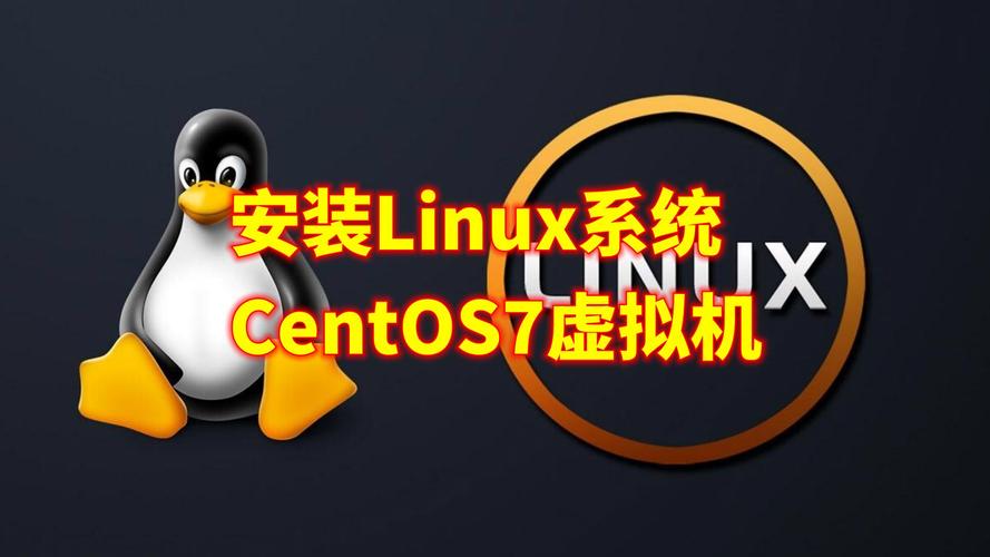 CentOS适用哪些服务器配置与软件安装步骤？-图2