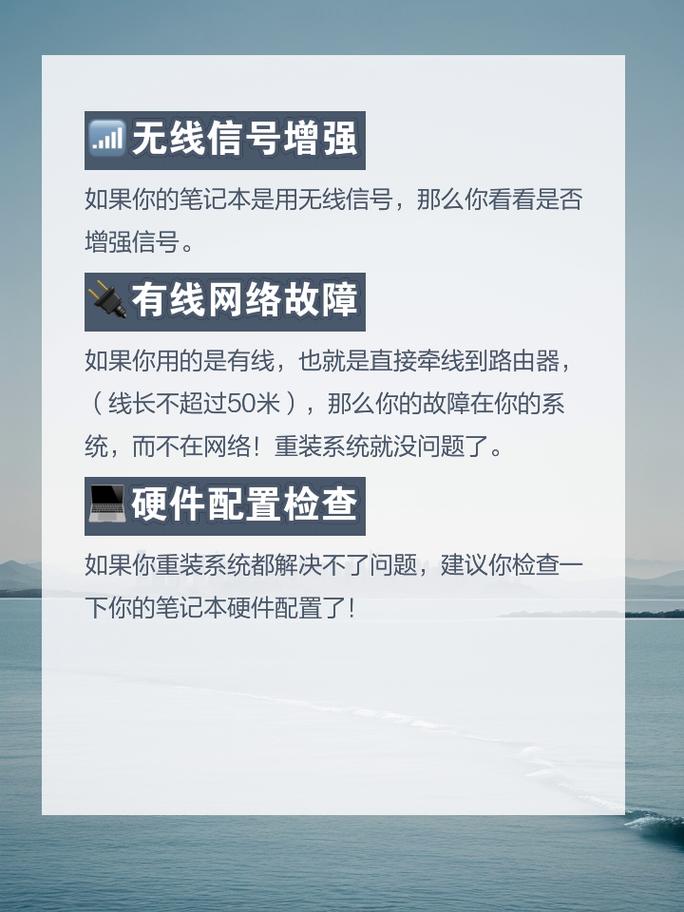 如何加强无线网信号？有效增强方法详解-图3