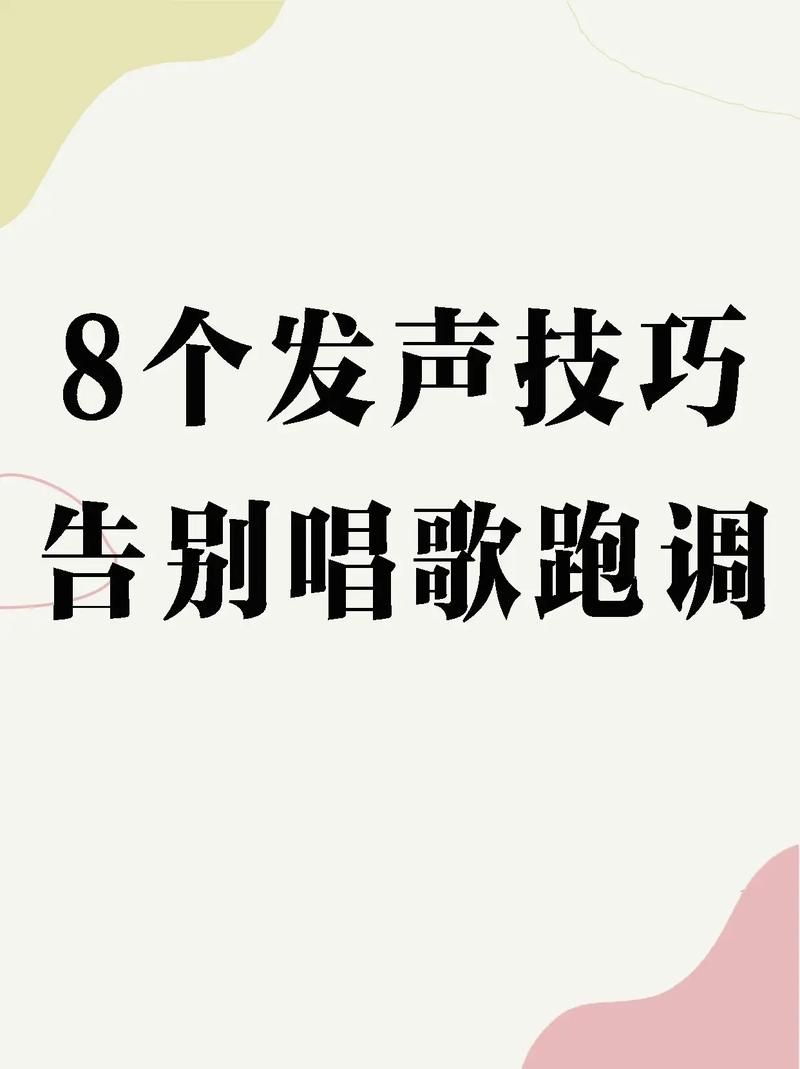 如何去除歌曲原声并保留伴奏？实用方法推荐-图1