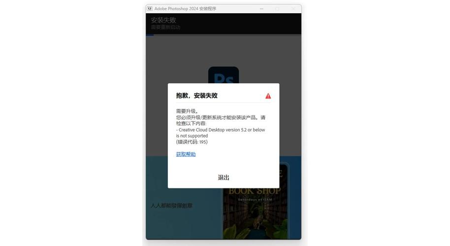 快速解决Photoshop报错16,修复攻略大揭秘-图2 快速解决Photoshop报错16,修复攻略大揭秘-图2