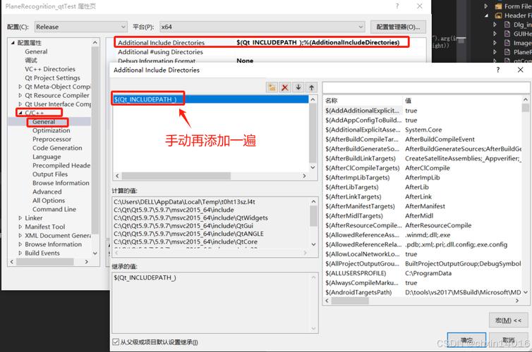 高效解决VS2015编译报错指南-图2
