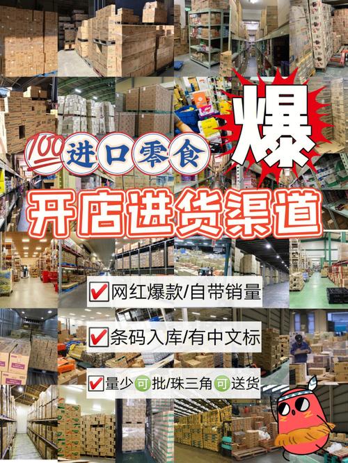 开店如何进货？新手必备进货渠道与技巧-图3