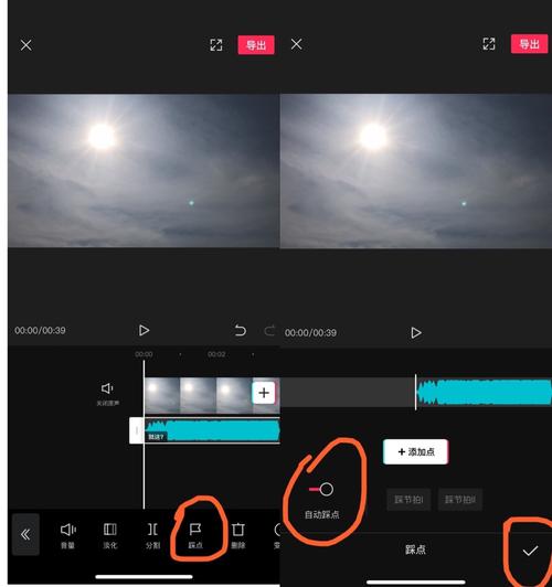 全屏商品视频剪辑教程，如何制作吸睛效果？-图3